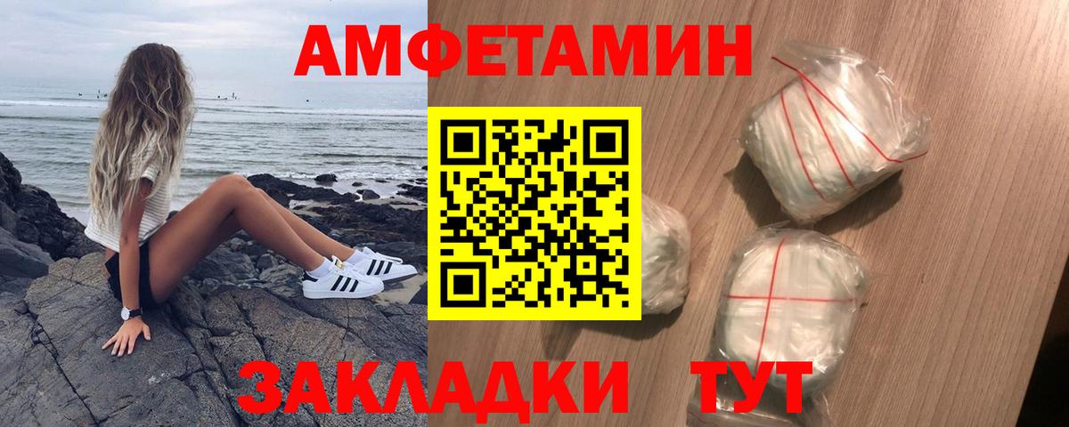 Чапаевск  АМФ Розовый  Вход с VPN 