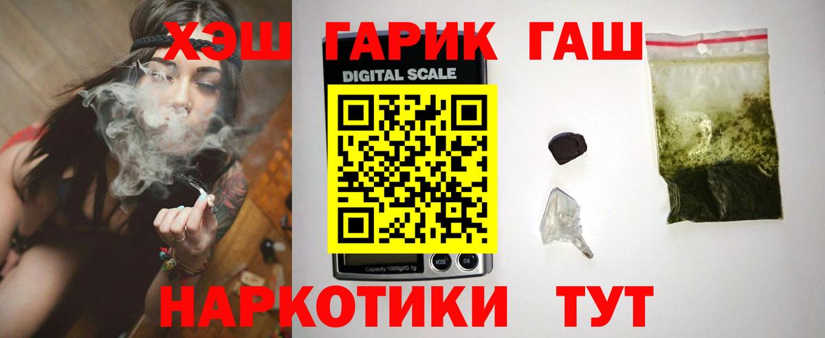 что такое наркотик  Гашиш 40% ТГК  Вход с VPN  ГАШ 40% ТГК  Чапаевск 