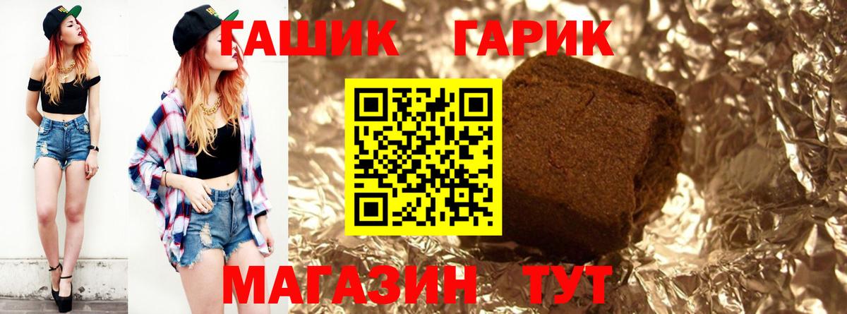 ГАШИШ AMNESIA HAZE Чапаевск