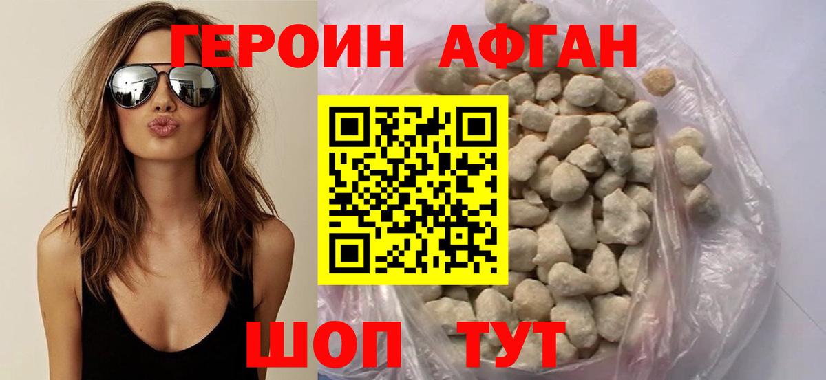 Кокаин Чапаевск