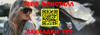 COCAINE Кумертау