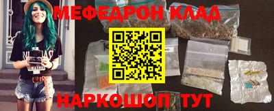 COCAINE Кумертау