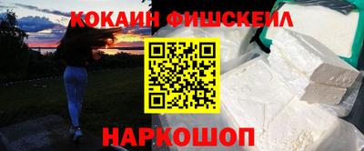 COCAINE Кумертау
