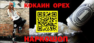 соль курить ск Кунгур