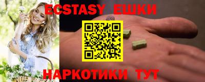таблы Кулебаки