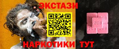 соль курить ск Кунгур