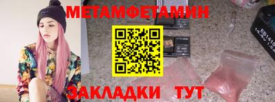 COCAINE Кумертау