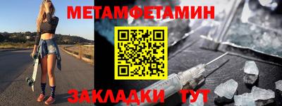 таблы Кулебаки