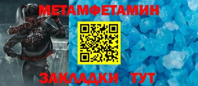 таблы Кулебаки