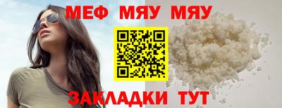 таблы Кулебаки