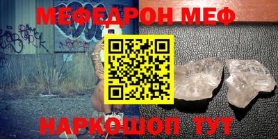 соль курить ск Кунгур