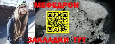 COCAINE Кумертау