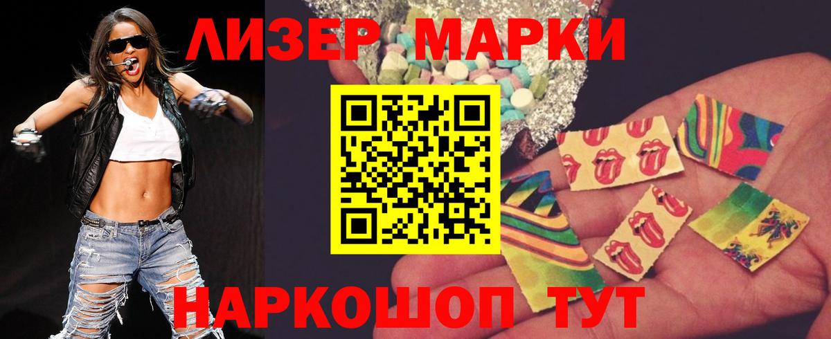 Лсд 25 экстази ecstasy Чапаевск
