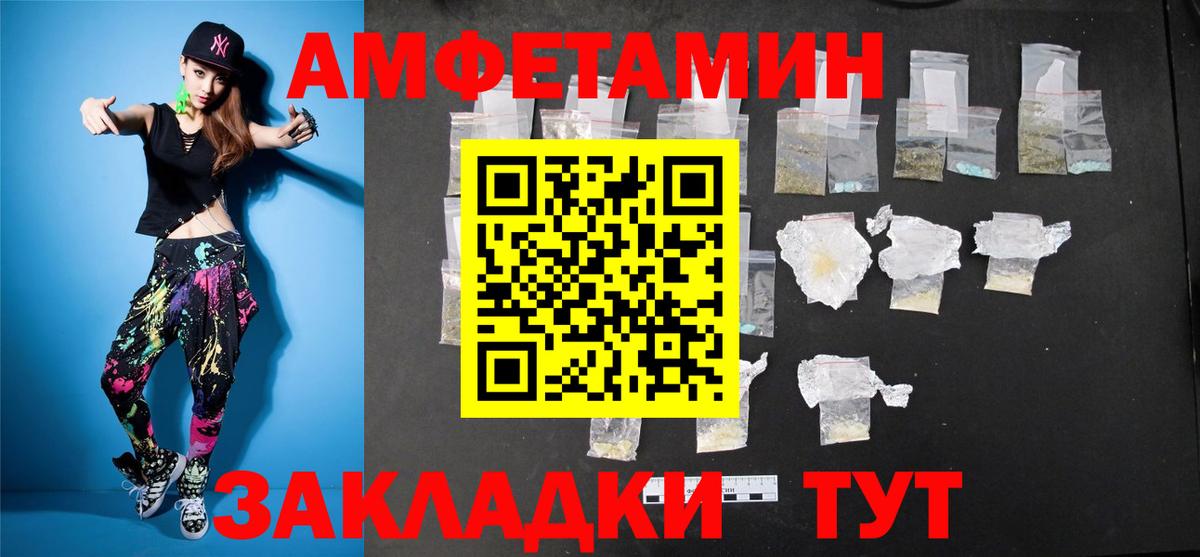 Первитин Methamphetamine  МЕТАМФЕТАМИН  Чапаевск  Вход с VPN 