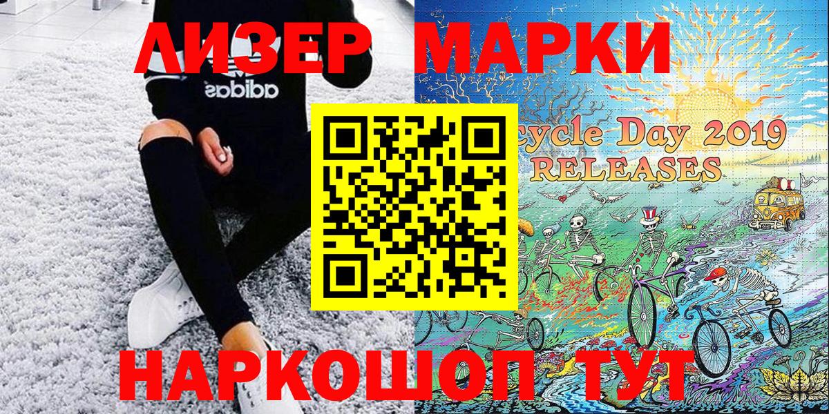 ЭКСТАЗИ  MDMA  ГАШИШ  Конопля  А ПВП СОЛЬ   Чапаевск  Цена  COCAIN  Меф МЯУ МЯУ кристаллы  Вход с VPN 