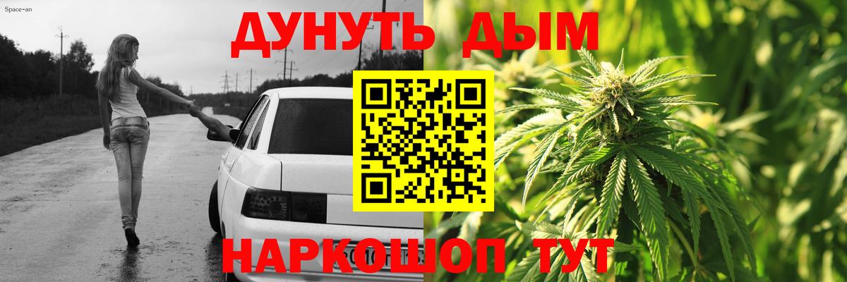 Чапаевск  Бошки Шишки индика  Конопля план  Вход с VPN  Шишки марихуана MAZAR 